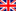 英文